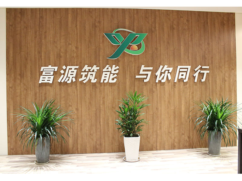 企業文化