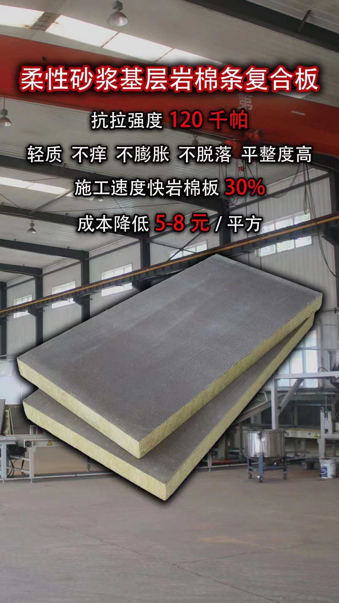 2、做保溫你還不知道這個(gè)新產(chǎn)品就虧大了